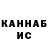 Гашиш Изолятор Alexandr Kulamov