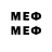 Мефедрон мяу мяу darkoriongamer support