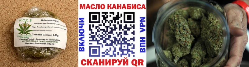 Печенье с ТГК конопля  Шали 