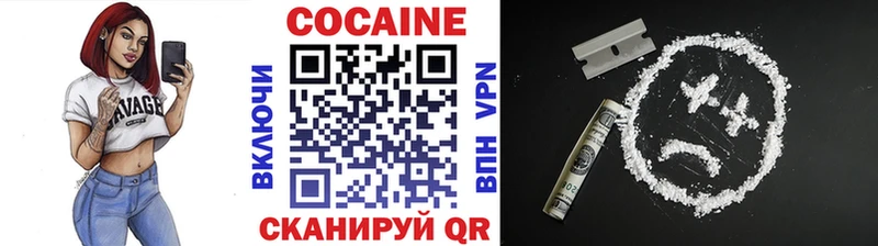 Кокаин Эквадор Шали