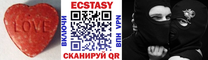 где можно купить   Шали  Экстази диски 