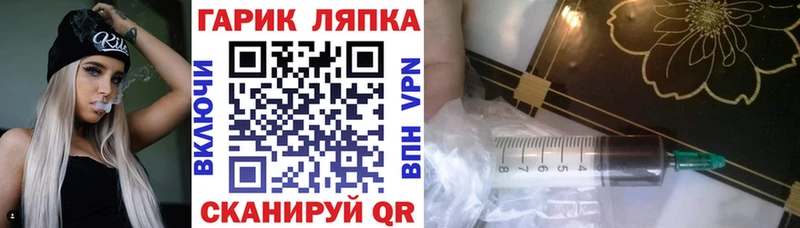 как найти закладки Шали ГАШИШ индика сатива