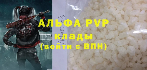 а пвп мука Белоозёрский