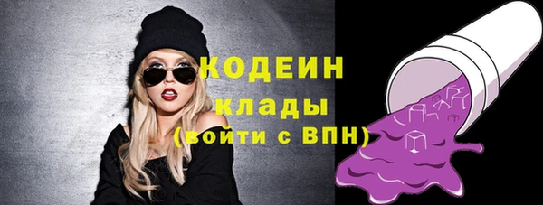 прущие крисы Белокуриха