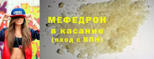 прущие крисы Белокуриха
