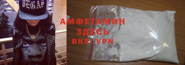 прущие крисы Белокуриха
