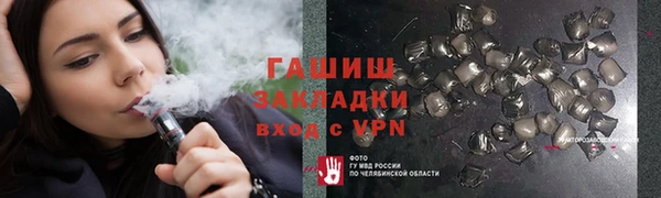 прущие крисы Белокуриха
