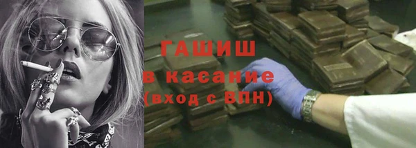 прущие крисы Белокуриха