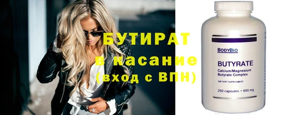 прущие крисы Белокуриха