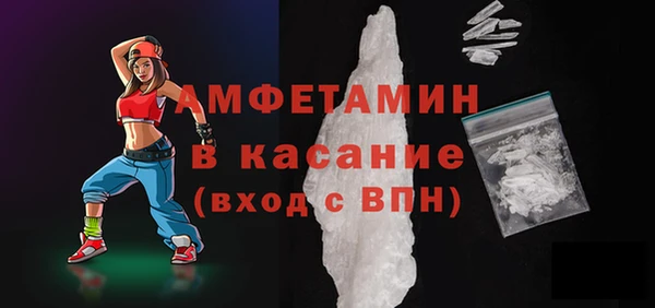 спиды Беломорск