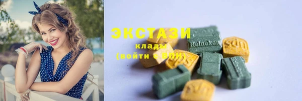 прущие крисы Белокуриха