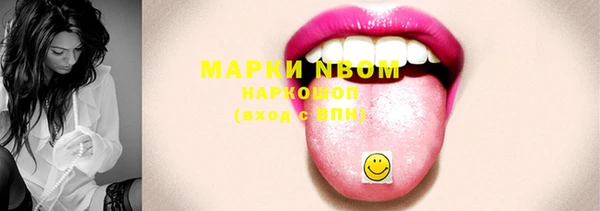 прущие крисы Белокуриха