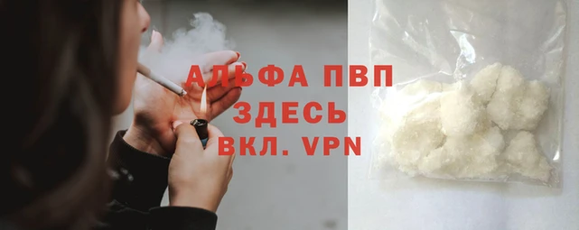 а пвп мука Белоозёрский