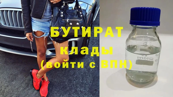 прущие крисы Белокуриха