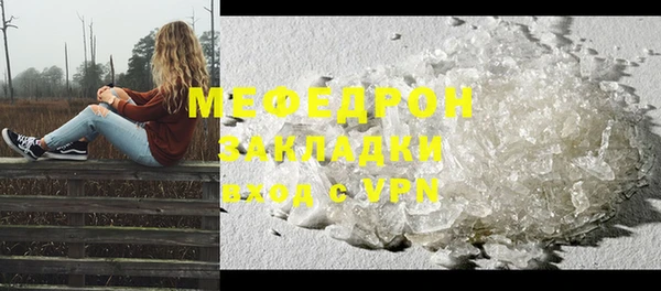 спиды Беломорск