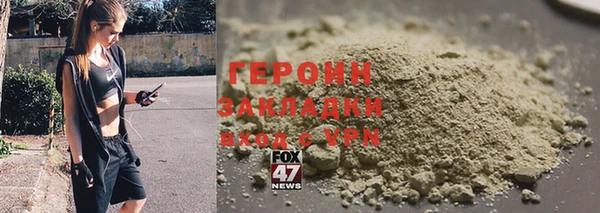 прущие крисы Белокуриха