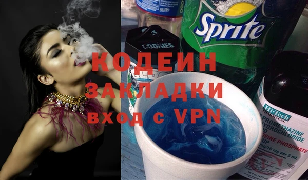 прущие крисы Белокуриха