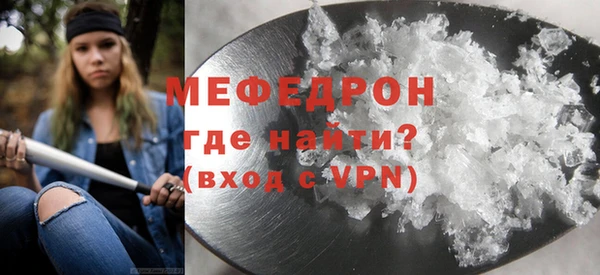 спиды Беломорск
