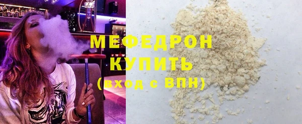 прущие крисы Белокуриха