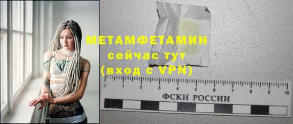 спиды Беломорск
