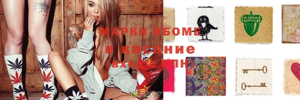 спиды Беломорск
