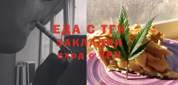 прущие крисы Белокуриха