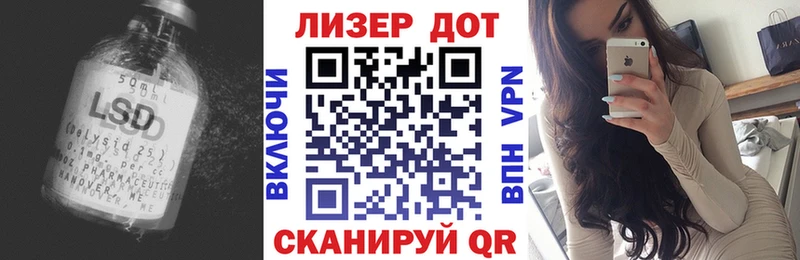 блэк спрут зеркало  Шали  ЛСД экстази кислота  закладка 