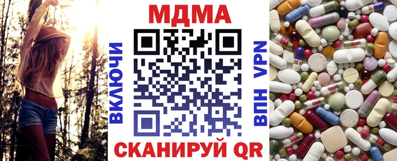 MDMA VHQ  купить закладку  Шали 