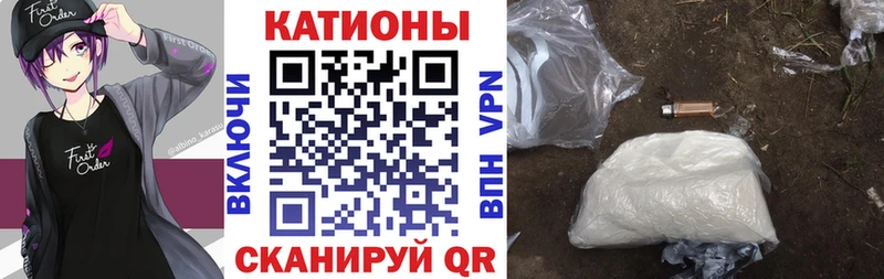 дарк нет состав  Шали  Мефедрон VHQ  цена  