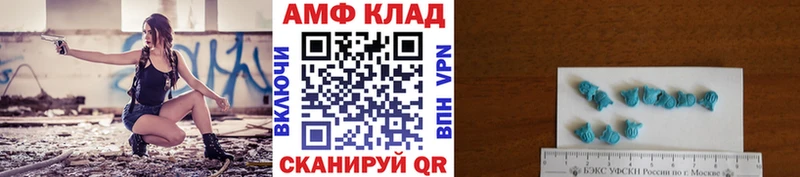 МЕТАМФЕТАМИН пудра  Шали 